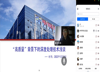 城市建设学院环境工程专业开展《“高质量”背景下的深度处理技术思考与浅谈》学术讲座