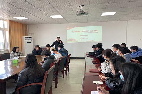 城市建设学院举办2022届考研学生复试辅导座谈会