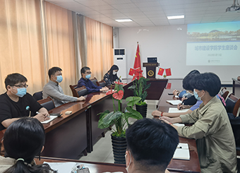 城市建设学院召开期中学生教师座谈会
