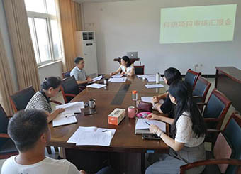 城市建设学院召开安徽省教育厅科研项目申报交流会