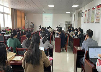 城市建设学院举行质量工程培训会