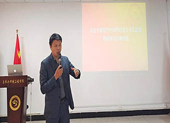 城市建设学院党总支开展党的发展对象系列课程培训