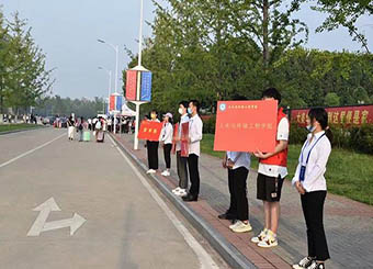 城市建设学院圆满完成迎新工作