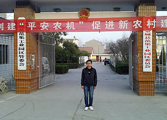 公务员—郁青松