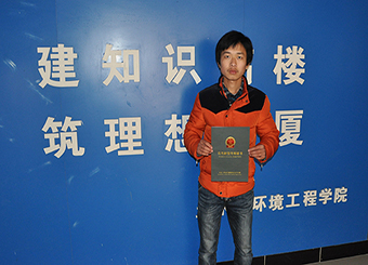 我院学子发明的“微型捕鼠器”获国家实用新型专利