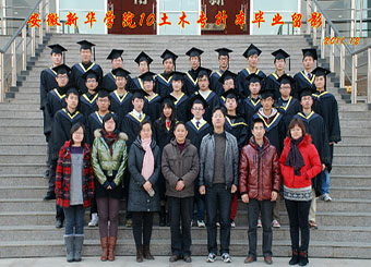 把握青春 放飞梦想