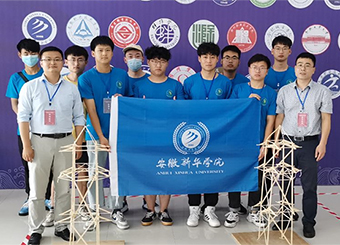 创新高！城市建设学院学子在“第十五届全国大学生结构设计竞赛分区赛（安徽）”暨“第五届安徽省大学生结构设计竞赛”中斩获佳绩