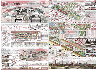 学科竞赛再获佳绩：城市建设学院学子在2022年安徽省大学生环境设计大赛中获奖丰硕