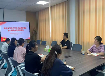 主题教育进行时｜城市建设学院教师第一党支部开展学习习近平总书记给安徽省潜山野寨中学回信精神