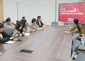 城市建设学院开展党的发展对象培训班第三次集中授课