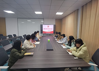 城市建设学院教师第三支部开展“国家公祭日”主题党日活动