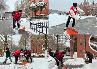 闻雪而动|城市建设学院组织师生党员持续开展“我为师生办实事”