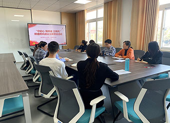 城市建设学院第一教师党支部开展“守初心 铸师魂 正师风”  师德师风建设主题党日活动