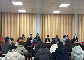 城市建设学院召开期初工作布置暨2022年度总结表彰大会