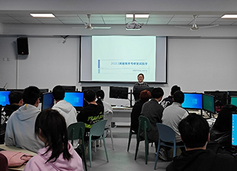 城市建设学院2023届毕业生考研复试指导系列：建筑学专业开展考研复试指导会