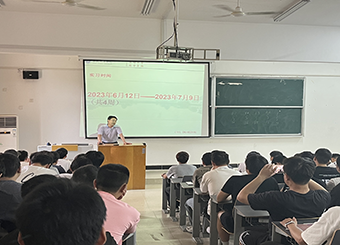 城市建设学院土木工程专业召开生产实习动员大会