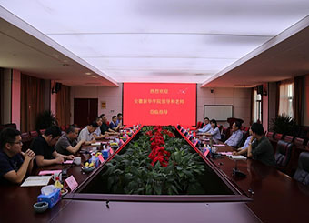 访企拓岗促就业：校领导带队赴安徽苏亚建设集团有限公司开展访企拓岗调研活动