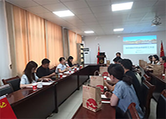 城市建设学院召开全体教职工大会暨教师节庆祝活动