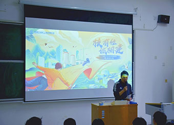 城市建设学院2024届就业系列活动（一） ——开展中核二二专场宣讲会