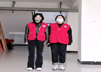 我为师生办实事：迎评促建志愿服务