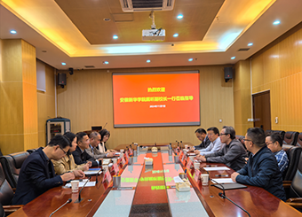 校领导带队赴中国科学技术大学火灾安全国家重点实验室参观学习