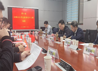 我校学子在第六届安徽省大学生桥梁设计大赛中喜获佳绩