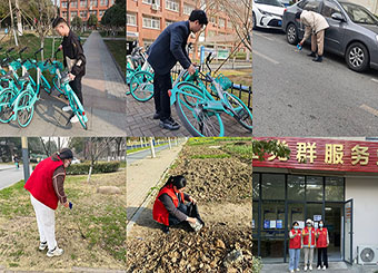 城市建设学院第一教师党支部开展“学雷锋行动”党员活动日
