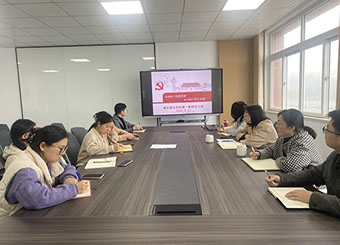 支部书记讲党课|城市建设学院第一教师党支部开展党课学习