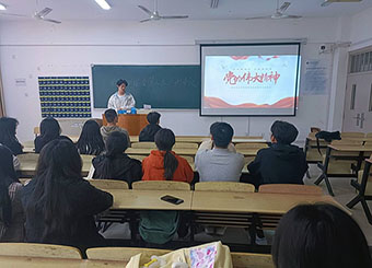 城市建设学院学生第三党支部开展学习十四届全国人大二次会议精神