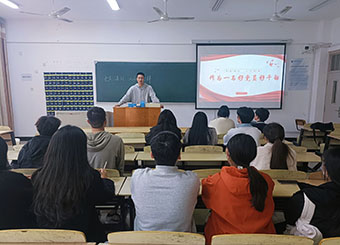 城市建设学院学生第三党支部开展“作为一名好党员好干部”的学习培训