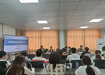 风景园林专业2024年“皖南实习”动员大会圆满开展