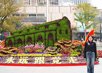 城市建设学院第二学生党支部开展红色研学活动