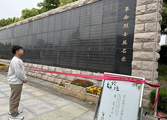 城市建设学院学生第三党支部开展“红色研学”活动