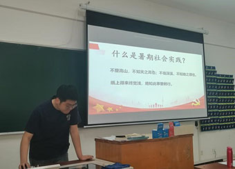 城市建设学院第二、第三学生党支部联合组织开展主题党日活动