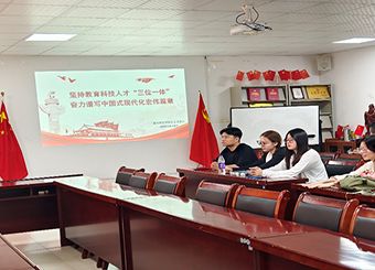 城市建设学院组织学习观看微党课《坚持教育科技人才“三位一体”，奋力谱写中国式现代化宏伟篇章》