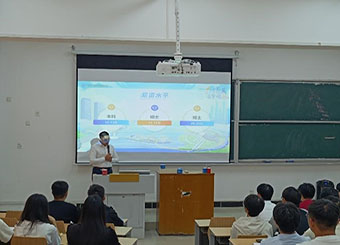 城市建设学院举办中交广州航道局有限公司安徽分公司宣讲会