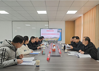 安徽省地方标准《新技术新产品应用场景清单编制指南》专家研讨会在我校召开