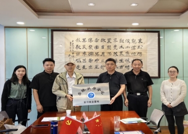 访企拓岗|城市建设学院赴安徽国鑫工程造价咨询有限公司开展校企合作洽谈