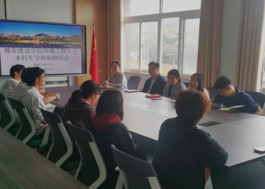 城市建设学院环境工程专业顺利开展2025级本科新生导师制聘任会