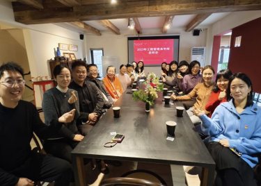 城市建设学院工程管理系召开2025年年终总结会