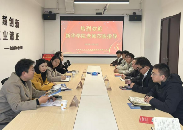 深化协同育人 拓宽就业赛道 —— 城市建设学院赴安徽建科开展访企拓岗专项行动