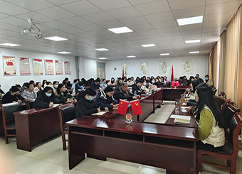 城市建设学院召开新学期全体教职工大会