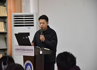 城市建设学院召开新学期学生安全工作专题会