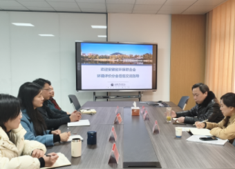 安徽省环保联合会环境评价分会来我校洽谈校企合作