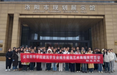 城市建设学院建筑学专业21级师生城市建筑艺术表现实习圆满结束