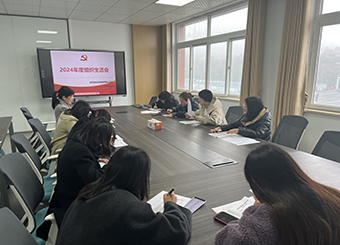 城市建设学院教师第三支部召开2024年度组织生活会