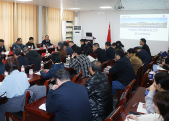 我校召开专业硕士学位建设点工作第七次推进会