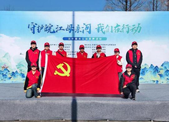 城市建设学院第一学生党支部参加“守护皖江母亲河，我们在行动” 志愿服务公益宣传活动