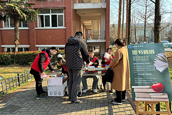 城市建设学院教师党支部联合开展 “践行雷锋精神，图书传递温暖”党员活动