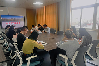 城市建设学院召开2025届毕业生就业工作推进会